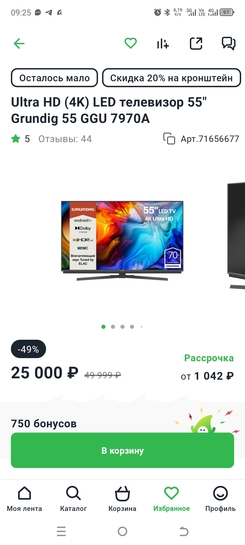 1000006052