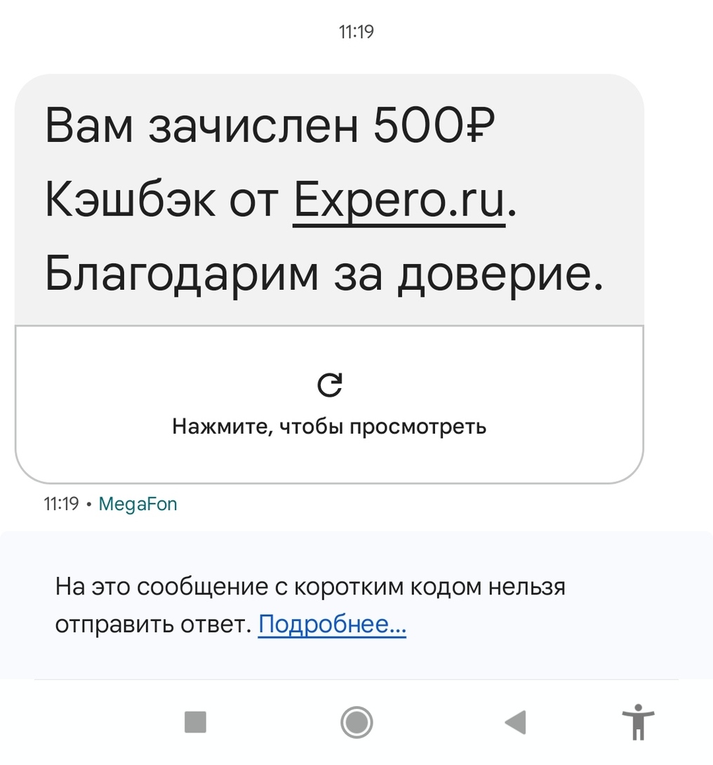 1000034487