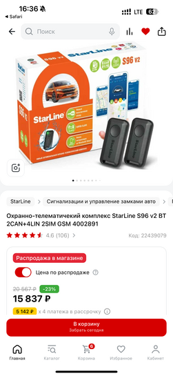 imagepicker736A754F-223D-414F-8793-F33AC90B0F61-98622-000022817C67B72C