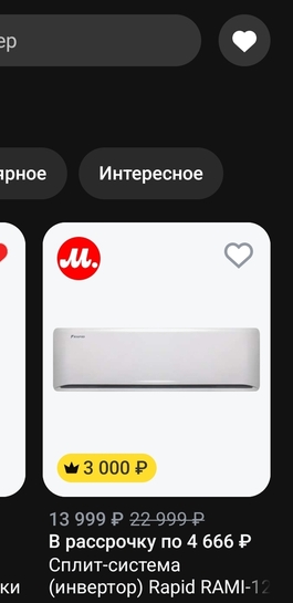 Screenshot20250528200521