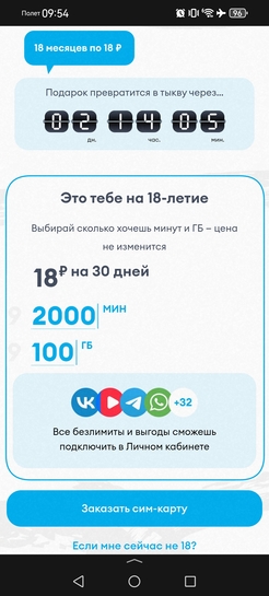 Screenshot20250529095406com.yandex.searchapp