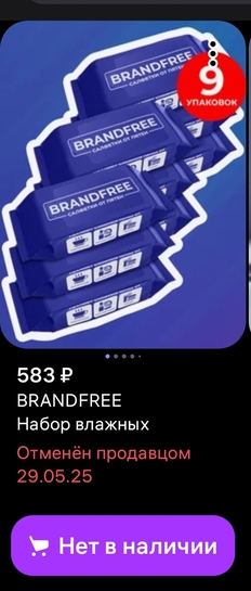 Screenshot20250529101209