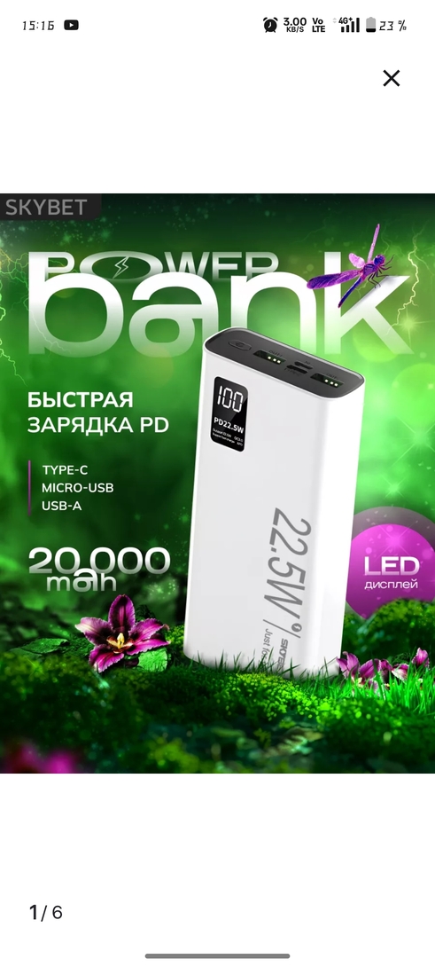 1000010411