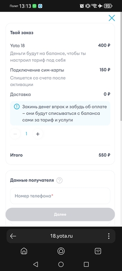 Screenshot20250529131306com.yandex.searchapp