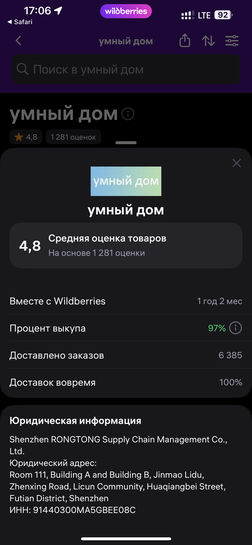 imagepicker61648A08-55B8-4F22-8801-D0B607BBD64C-3779-000001CE765D2CE9
