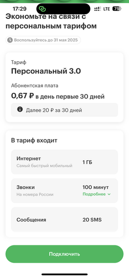 imagepicker04801547-3847-4912-BACE-3DABDFB1B9FA-3604-000003B545428D13