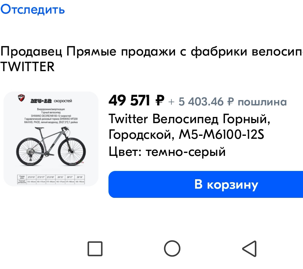 Screenshot20250529214101