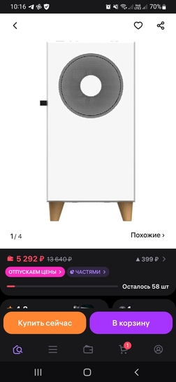 Screenshot20250530-101612Wildberries