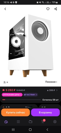 Screenshot20250530-101617Wildberries