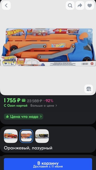 imagepickerBE90C732-C748-4B09-98B3-47AAA8143855-44645-0000197A3C4404E8