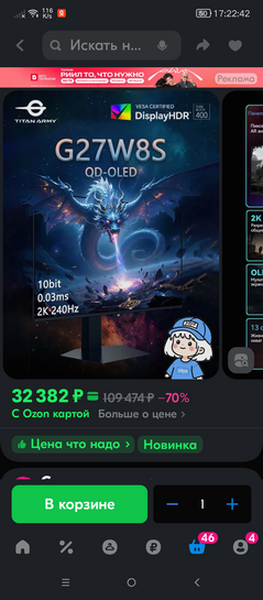 Screenshot20250530-172242