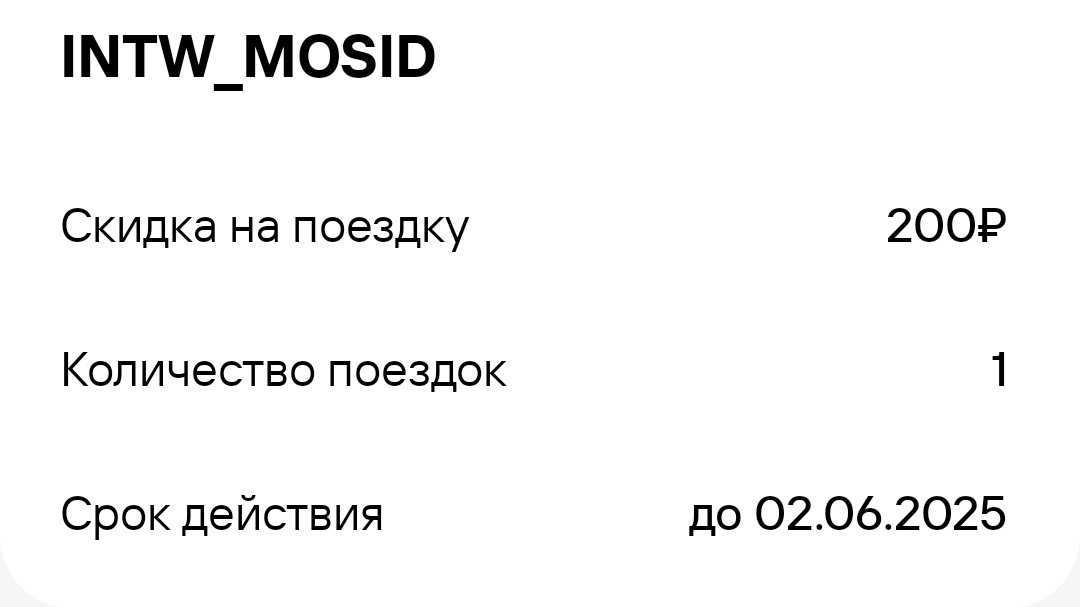 Screenshot20250530175250
