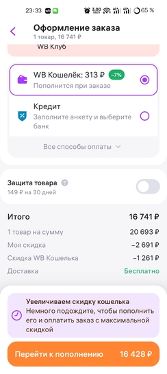 1000023256