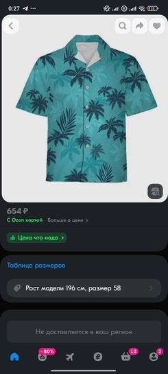 1000047687