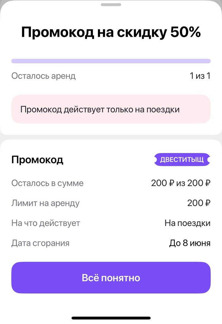 imagepickerE61BA0D0-C665-421A-AD0A-ED58F78A94F1-6557-000003D25C0A3897