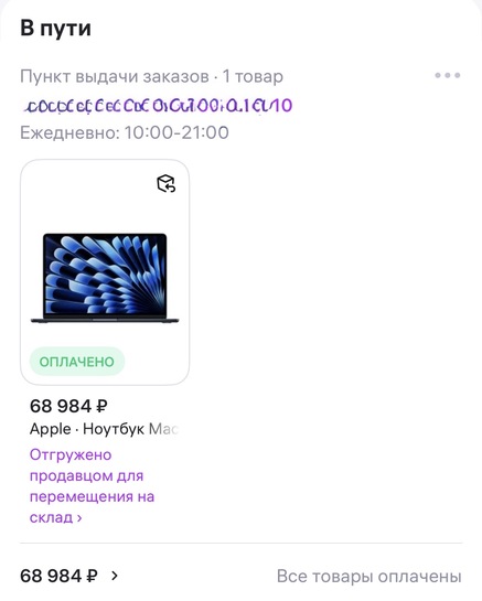 imagepicker4BC46F0B-4D49-4E48-8AF9-61E5DEAB87A1-84902-00000802A73B276E