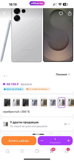 imagepicker4FA11CF2-3458-4E9F-9244-4F62A429C15F-2037-0000004CC936702B