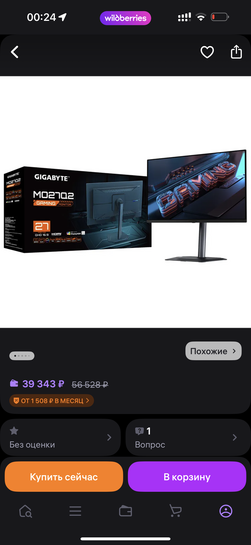 imagepicker3625C975-0D77-42BE-90EC-D81BD4A72297-40243-00001328489AC28C