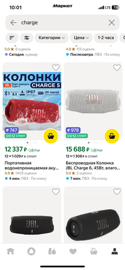 imagepicker4C9CB786-B212-47F6-9E98-12E4253657BD-2677-00000105BF181B8A