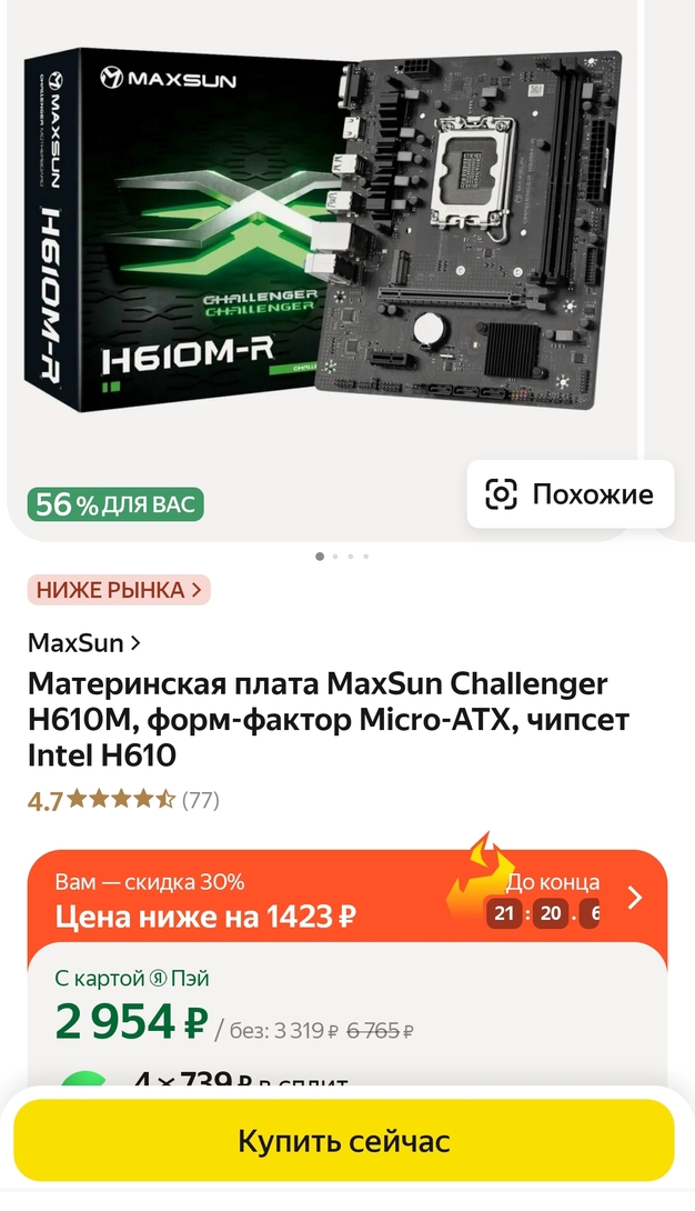1000000883