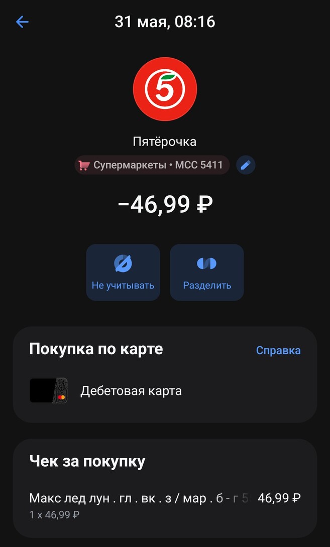 1000006101
