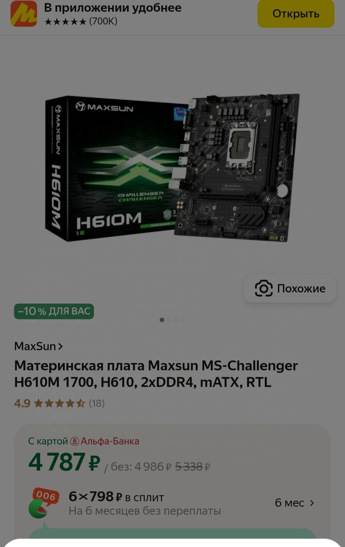 1000013535
