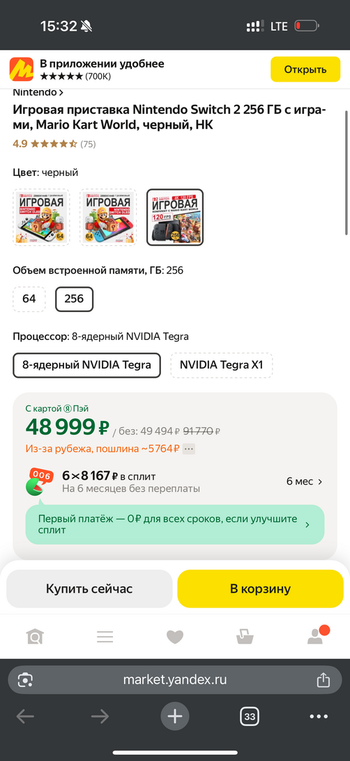 imagepicker02CE11D4-A13D-42A0-BC5A-02790861D2CD-8030-000002CEAE2B56B3