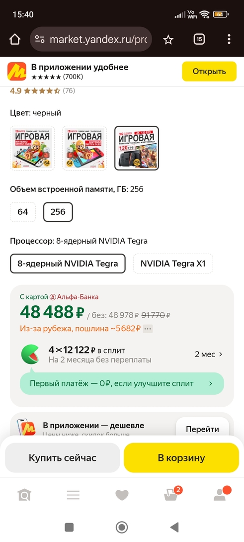 1000054568