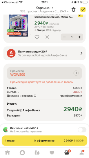 imagepicker624D7E42-12B8-43C8-B21E-DB202C93758E-26321-000004719ACF8B9C