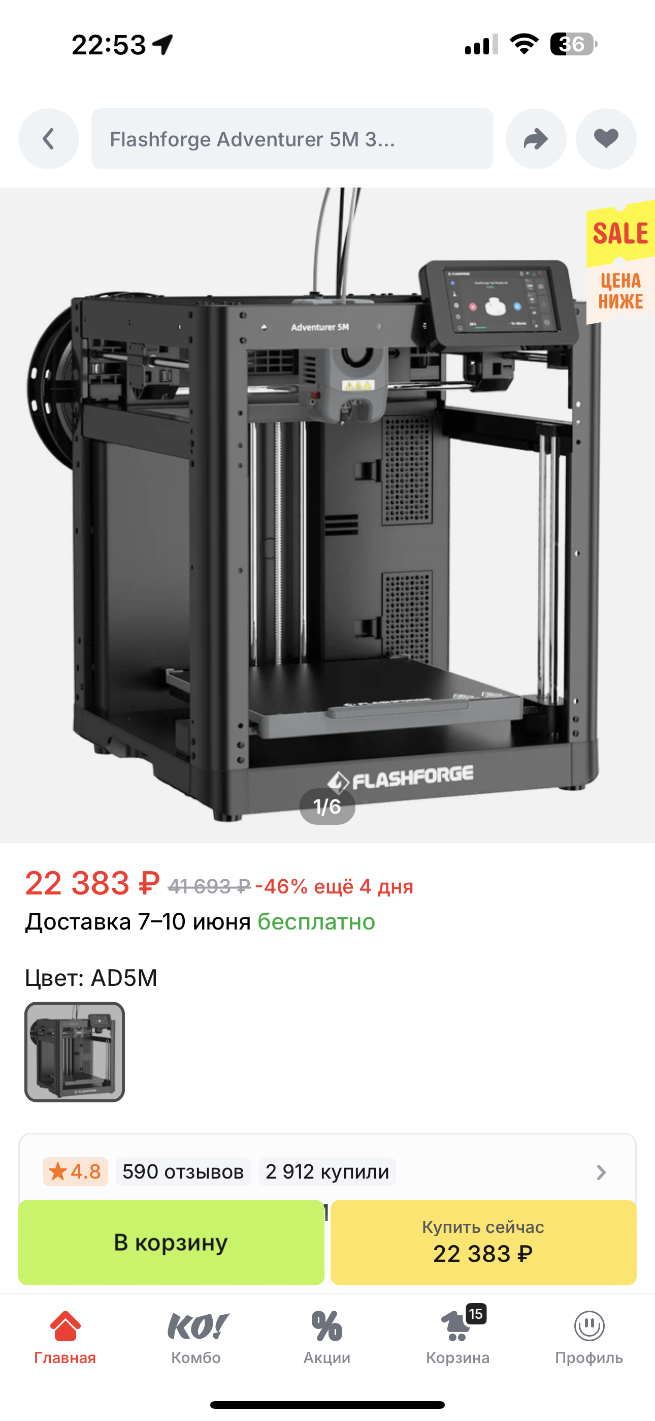 imagepicker5C3AB0C6-F141-412E-8517-FDE02E907171-1338-0000007137878345