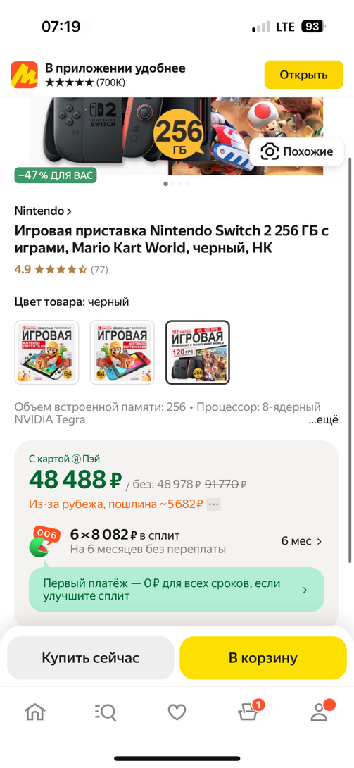 imagepicker89712495-5789-4FAE-86D3-5D26271747AC-66804-00002CCB4D52524C