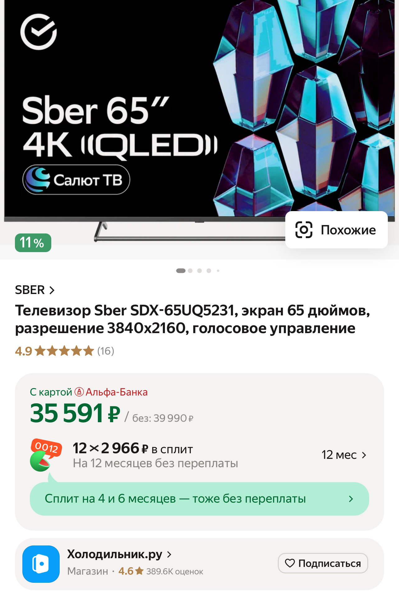 imagepicker7E49B3D2-98C4-4776-A9AB-B906F4CA77F5-12469-0000099053E6A992