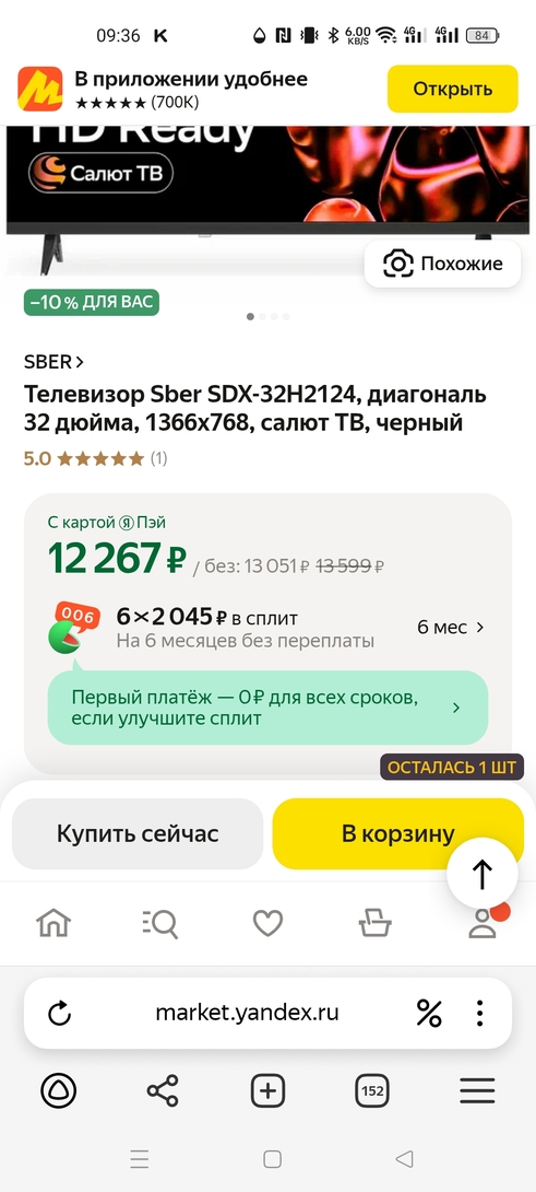 1000062138