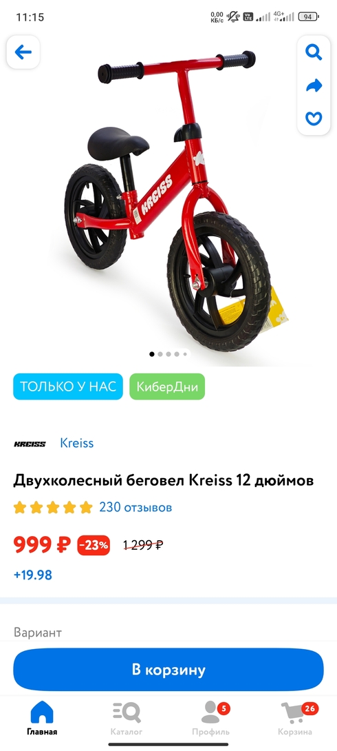 1000058165