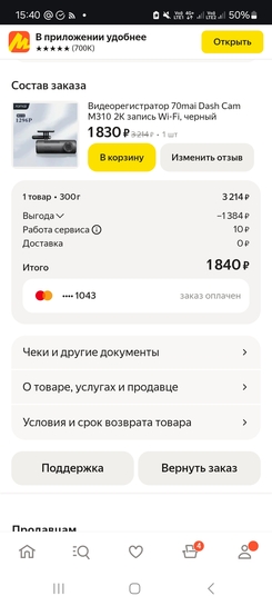 1000225849