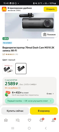 1000225850