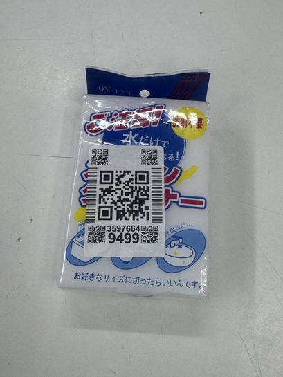 imagepicker65AC90DC-077F-45E9-B356-CBF24A276A62-8998-000004A834D76F55