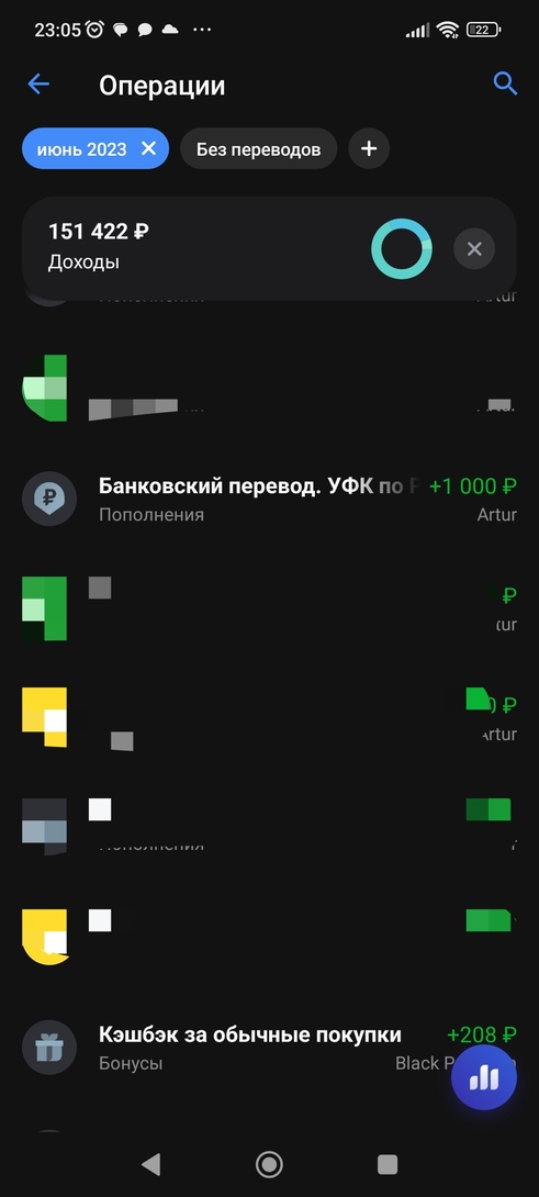 IMG20241208230635