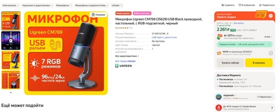 imagepickerC5966134-077B-4BF7-8C34-C08B1B19D416-18048-0000077A90B720CD