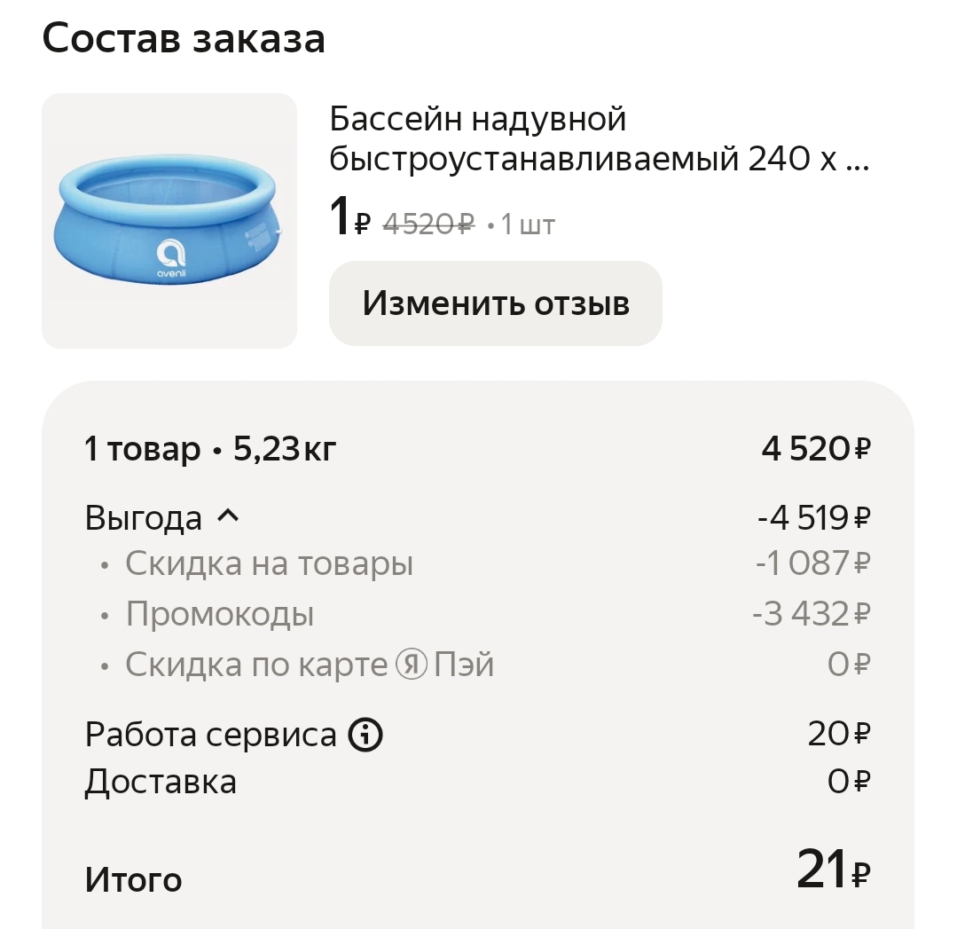 1000031963