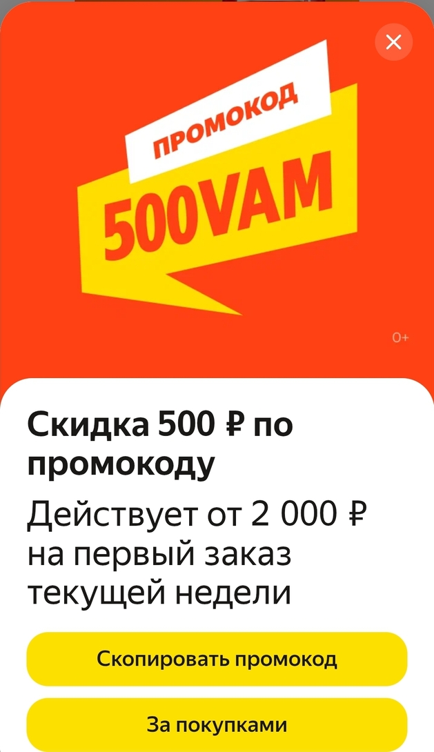 1000076022