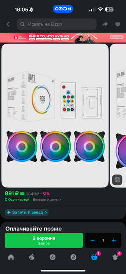 imagepicker461BC678-0A14-4476-A2B8-40B4591EBDAF-94157-00000E1C239E0831