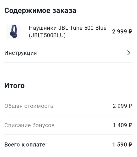 Screenshot20250603200141