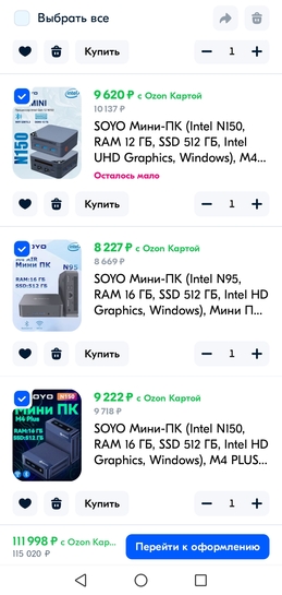 Screenshot20250603191524