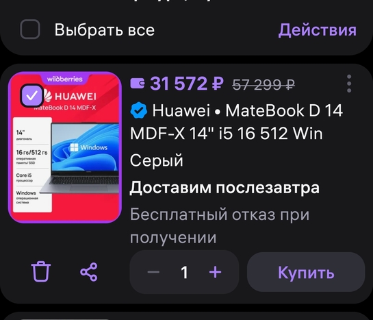 Screenshot20250603205617