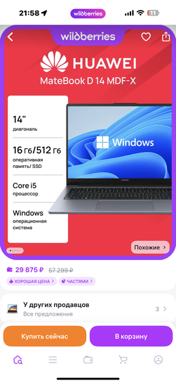 imagepickerCBBC03CB-C325-4197-A20E-38533EE18796-75375-00000B65A28C1357