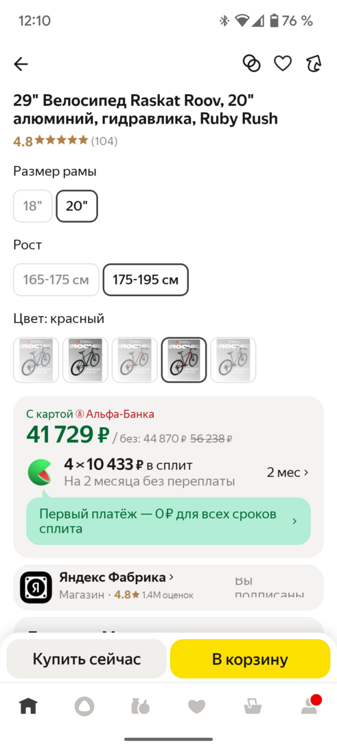 1000086822
