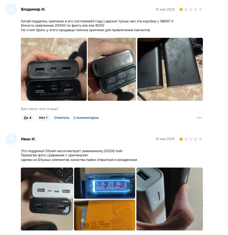 04-06-2025103550