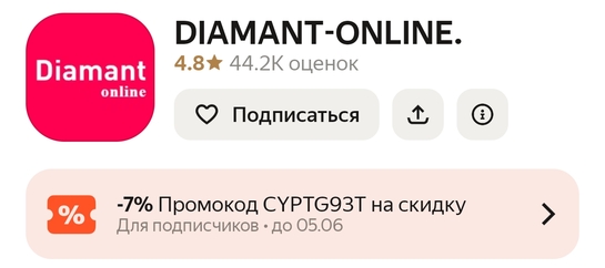 Screenshot20250604152320