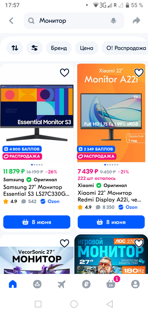 Screenshot20250604-175717